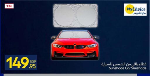 available at Carrefour  in Egypt - Cairo