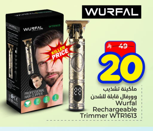 available at هايبر الوفاء in مملكة العربية السعودية, السعودية, سعودية - الأحساء‎