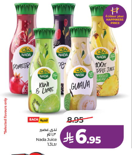 Kiwi Guava available at لولو هايبرماركت in مملكة العربية السعودية, السعودية, سعودية - تبوك