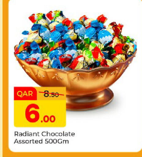 available at باريس هايبرماركت in قطر - الوكرة