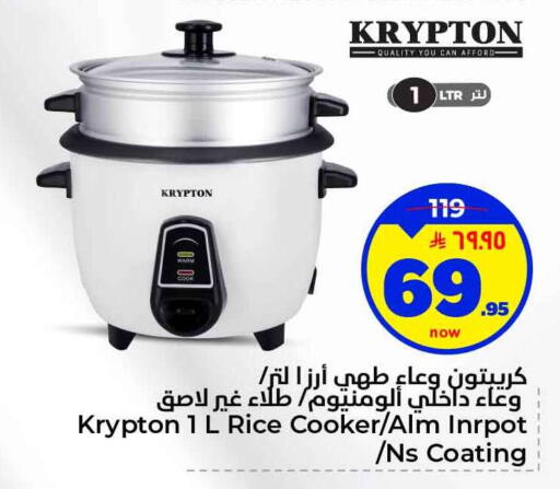 available at هايبر الوفاء in مملكة العربية السعودية, السعودية, سعودية - الرياض