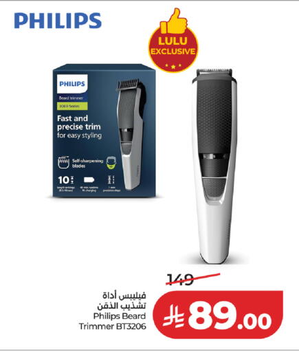 available at لولو هايبرماركت in مملكة العربية السعودية, السعودية, سعودية - الطائف