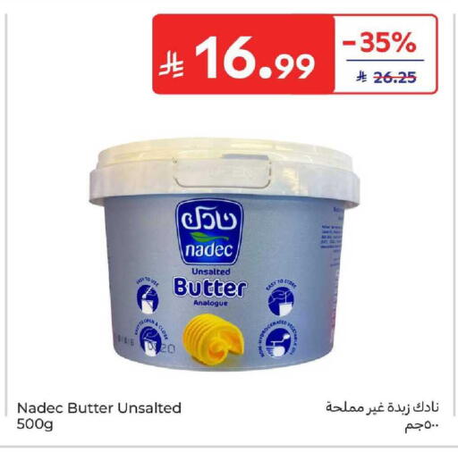 available at كارفور in مملكة العربية السعودية, السعودية, سعودية - المدينة المنورة