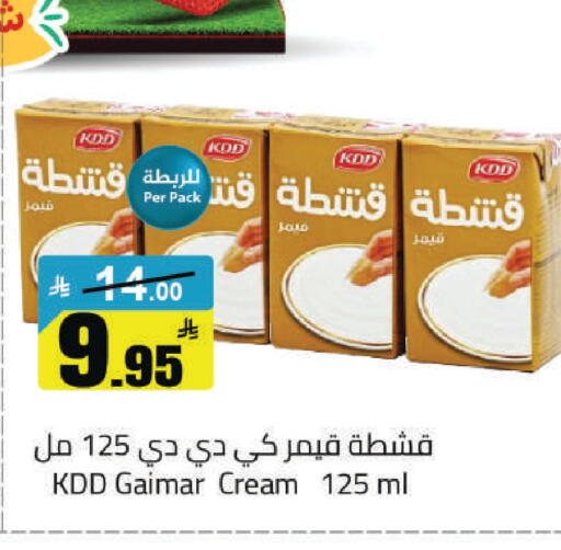 available at مخازن هايبرماركت in مملكة العربية السعودية, السعودية, سعودية - حفر الباطن