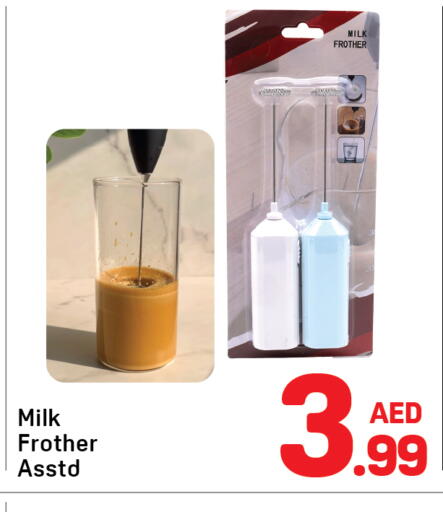 available at Day to Day Department Store in UAE - Dubai