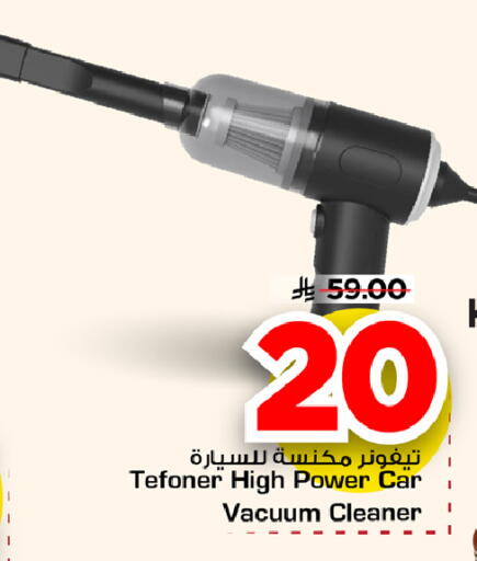 available at Mark & Save in KSA, Saudi Arabia, Saudi - Al Khobar