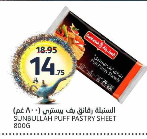 available at مركز الجزيرة للتسوق in مملكة العربية السعودية, السعودية, سعودية - الرياض