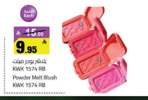 available at مخازن هايبرماركت in مملكة العربية السعودية, السعودية, سعودية - حفر الباطن