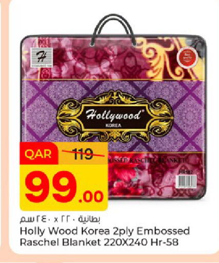 available at باريس هايبرماركت in قطر - الوكرة