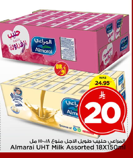 available at Mark & Save in KSA, Saudi Arabia, Saudi - Al Khobar
