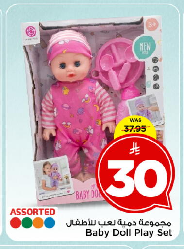 available at Mark & Save in KSA, Saudi Arabia, Saudi - Al Khobar