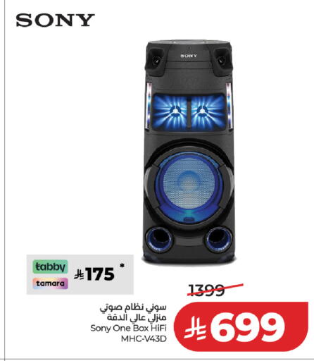 available at لولو هايبرماركت in مملكة العربية السعودية, السعودية, سعودية - مكة المكرمة