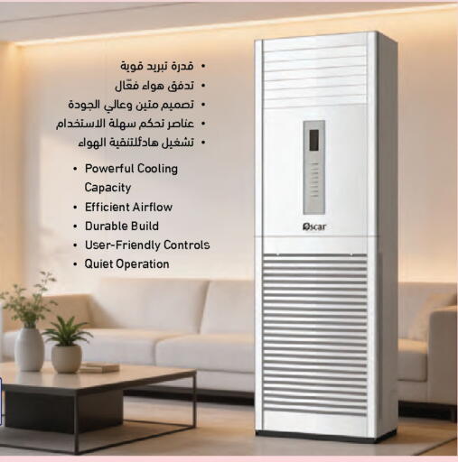 available at جمبو للإلكترونيات in قطر - الوكرة