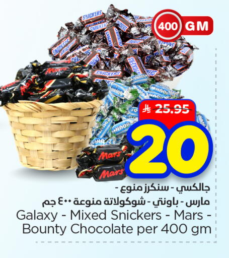 available at هايبر الوفاء in مملكة العربية السعودية, السعودية, سعودية - الأحساء‎