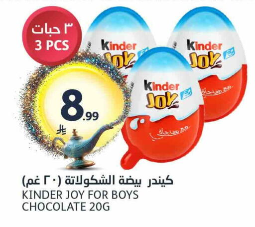 available at مركز الجزيرة للتسوق in مملكة العربية السعودية, السعودية, سعودية - الرياض