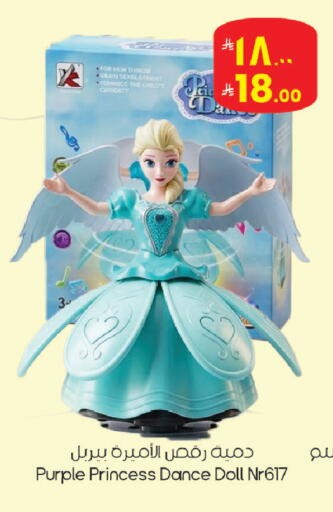 available at ستي فلاور in مملكة العربية السعودية, السعودية, سعودية - الجبيل‎