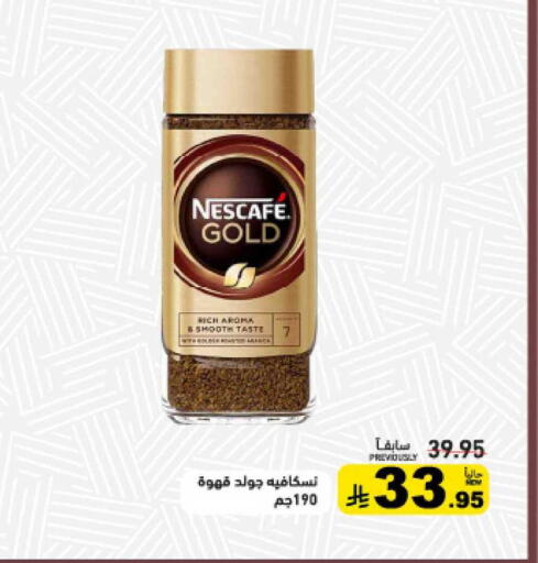 available at أسواق رامز in مملكة العربية السعودية, السعودية, سعودية - الرياض