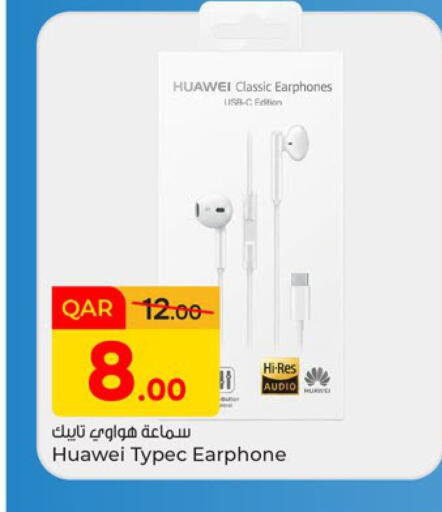 available at باريس هايبرماركت in قطر - الوكرة