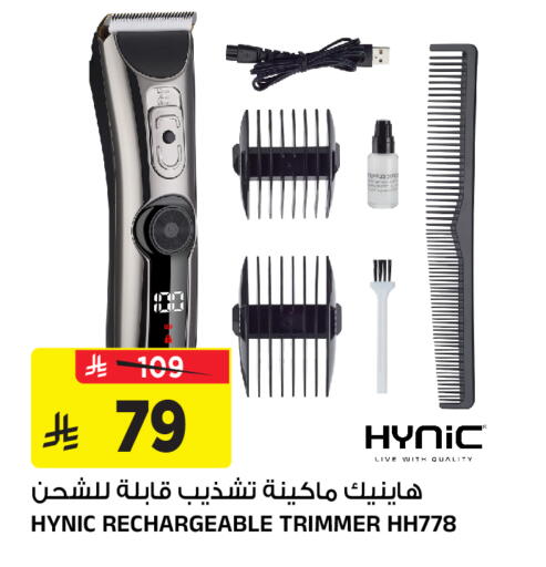available at Al Madina Hypermarket in KSA, Saudi Arabia, Saudi - Riyadh