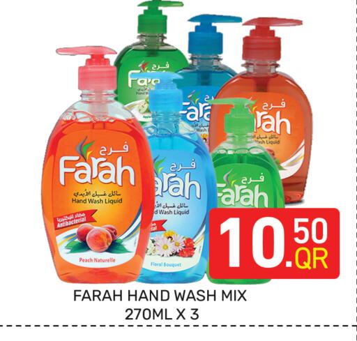 Peach available at Majlis Hypermarket in Qatar - Al Rayyan