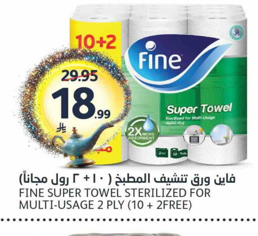 available at مركز الجزيرة للتسوق in مملكة العربية السعودية, السعودية, سعودية - الرياض