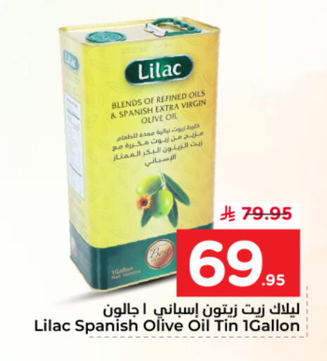 available at Nesto in KSA, Saudi Arabia, Saudi - Riyadh