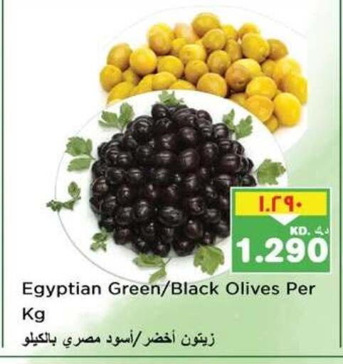 available at نستو هايبر ماركت in الكويت - مدينة الكويت