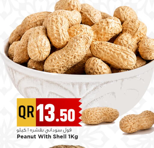 available at مرزا هايبرماركت in قطر - الدوحة