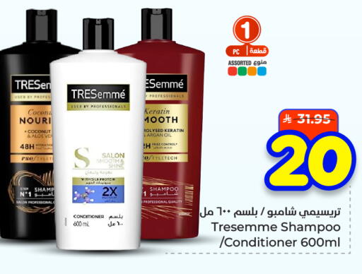 Coconut available at هايبر الوفاء in مملكة العربية السعودية, السعودية, سعودية - الأحساء‎