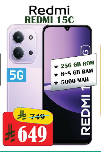 available at ستي فلاور in مملكة العربية السعودية, السعودية, سعودية - الرياض