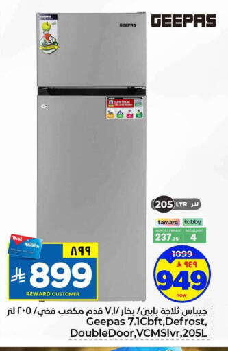 available at هايبر الوفاء in مملكة العربية السعودية, السعودية, سعودية - الرياض