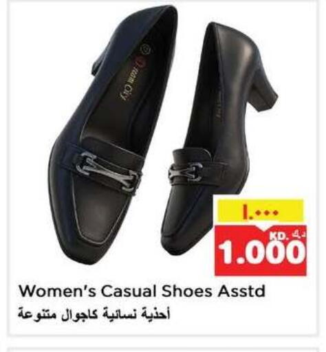 available at نستو هايبر ماركت in الكويت - مدينة الكويت