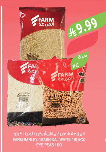 Peas available at المزرعة in مملكة العربية السعودية, السعودية, سعودية - الرياض