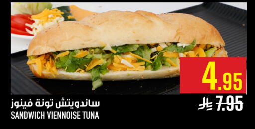 available at Abraj Hypermarket in KSA, Saudi Arabia, Saudi - Mecca