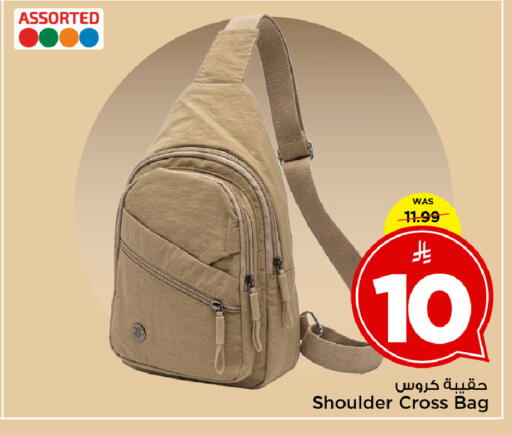 available at Mark & Save in KSA, Saudi Arabia, Saudi - Al Khobar