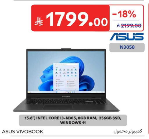 available at كارفور in مملكة العربية السعودية, السعودية, سعودية - المدينة المنورة
