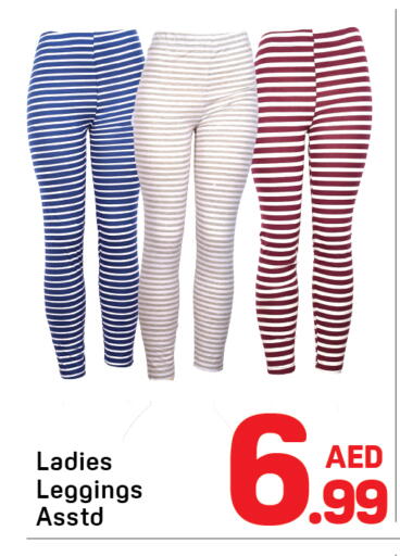 available at Day to Day Department Store in UAE - Dubai