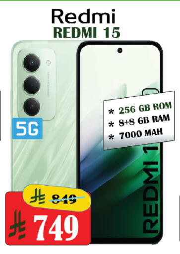 available at ستي فلاور in مملكة العربية السعودية, السعودية, سعودية - الرياض
