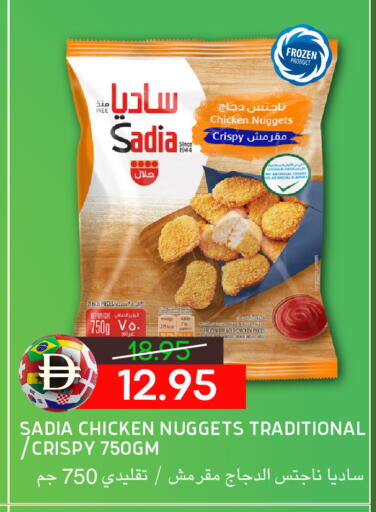 available at Select Market in UAE - Abu Dhabi