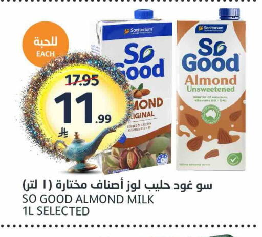 available at مركز الجزيرة للتسوق in مملكة العربية السعودية, السعودية, سعودية - الرياض