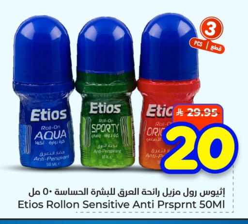 available at هايبر الوفاء in مملكة العربية السعودية, السعودية, سعودية - الأحساء‎