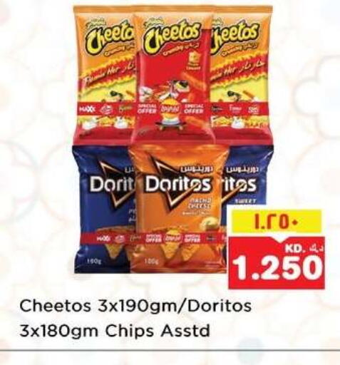 available at نستو هايبر ماركت in الكويت - مدينة الكويت