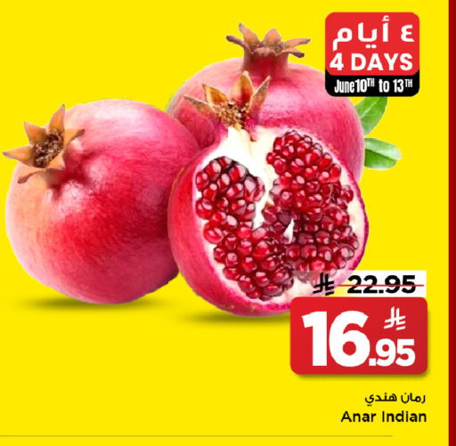 from India available at Mark & Save in KSA, Saudi Arabia, Saudi - Al Khobar