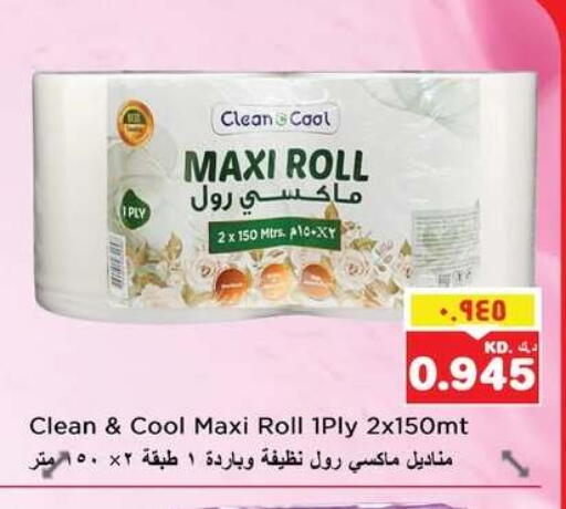 available at نستو هايبر ماركت in الكويت - مدينة الكويت