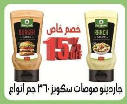 available at الفرجاني هايبر ماركت in Egypt - القاهرة