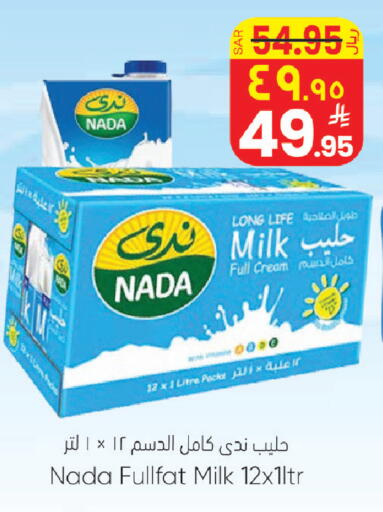 available at ستي فلاور in مملكة العربية السعودية, السعودية, سعودية - الجبيل‎
