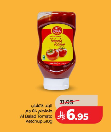 Tomato available at لولو هايبرماركت in مملكة العربية السعودية, السعودية, سعودية - عنيزة