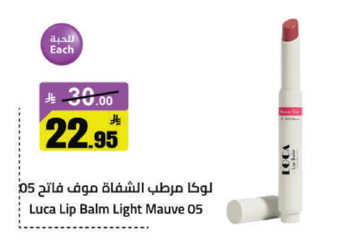 available at مخازن هايبرماركت in مملكة العربية السعودية, السعودية, سعودية - حفر الباطن