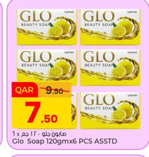 Lemon available at Paris Hypermarket in Qatar - Doha