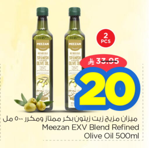 available at Nesto in KSA, Saudi Arabia, Saudi - Riyadh